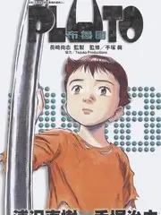 野外观星指南 自然综艺海报